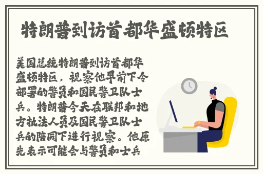 反差婊吃瓜黑料黑料