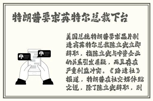 激情五月婷婷花开