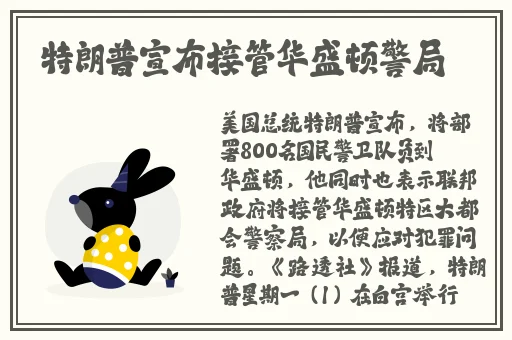 国产精品涩涩www在线观看